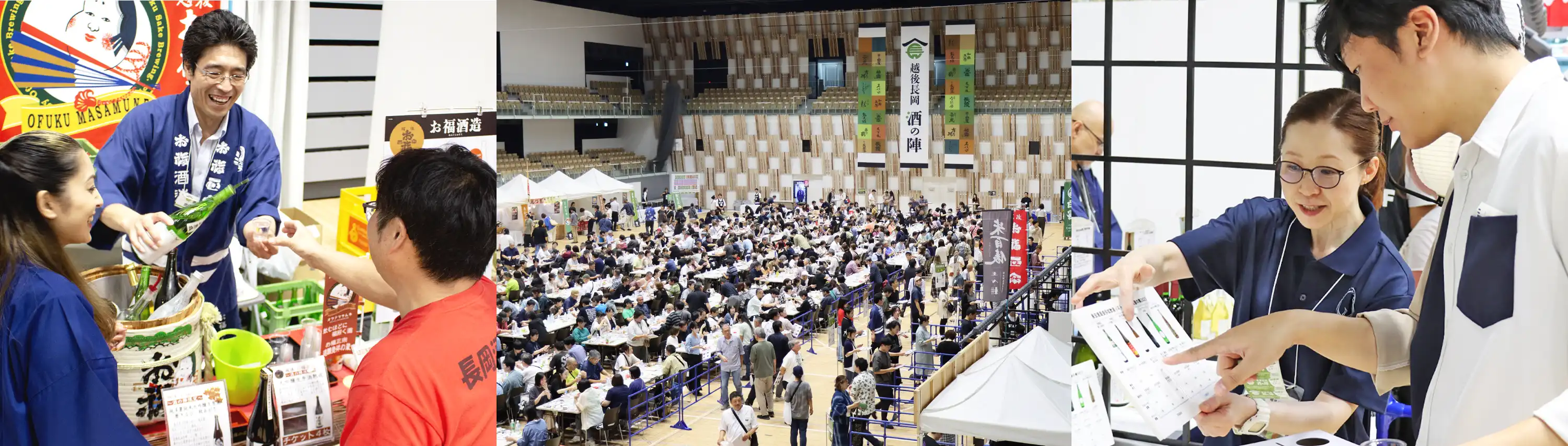 蔵元・蔵人との交流を楽しみながら多彩な地酒の試飲をお楽しみいただけます。