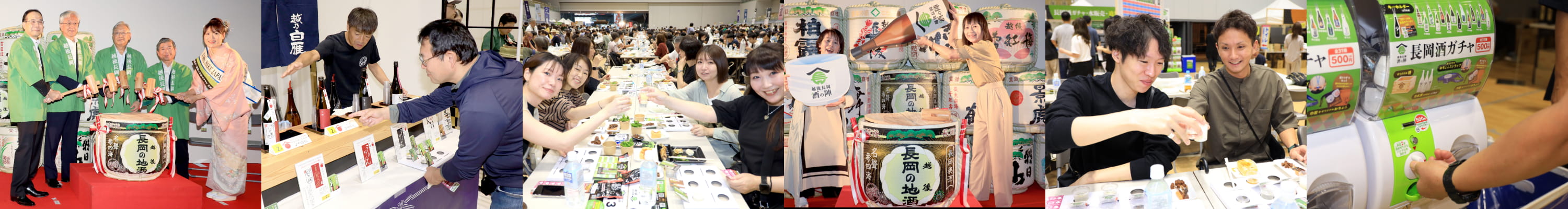 蔵元・蔵人との交流を楽しみながら多彩な地酒の試飲をお楽しみいただけます。